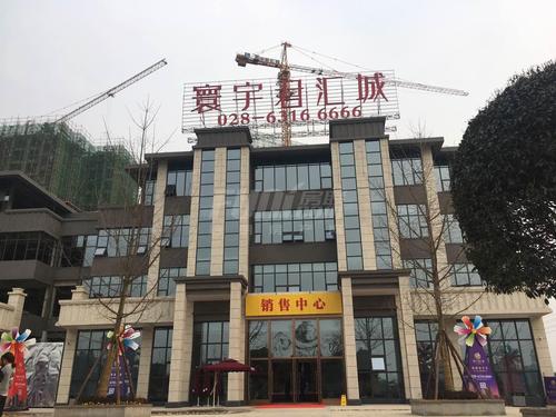 寰宇君汇城1期实景图