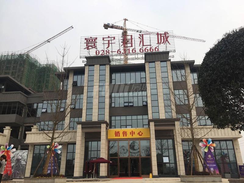 售楼部图片