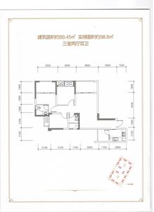 中冶中央公园3室2厅2卫89.45平户型