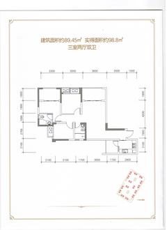 中冶中央公园3室2厅2卫89.45平户型