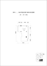 泰达时代中心  929.03平米