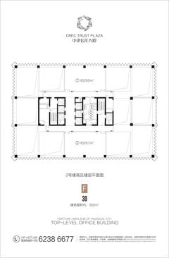 中铁信托大厦600.00平户型