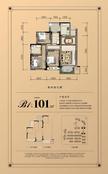 紫郡蘭园1期3室2厅2卫101.00平户型