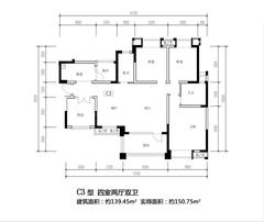 南湖国际中心4室2厅2卫139.45平户型