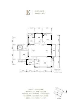 兰台臻园1期4室2厅2卫140.00平户型