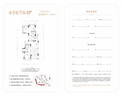 牧云天峰小区4室2厅2卫140.37平户型