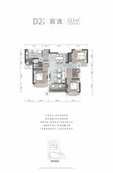 锦尚雅宸1期 3室2厅2卫 111.06平米
