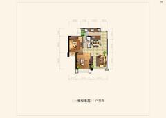 中加水岸2室2厅1卫72.00平户型