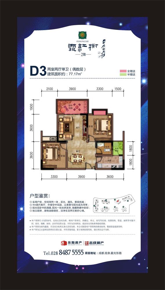 D3