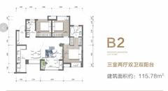 11区B3室2厅2卫115.78平户型