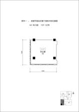4单元15F-02号