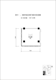 泰达时代中心263.18平户型