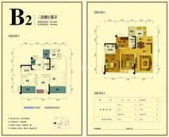 上水花苑3室2厅2卫91.54平户型