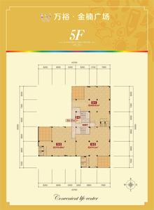 万裕金楠生活广场1311.36平户型