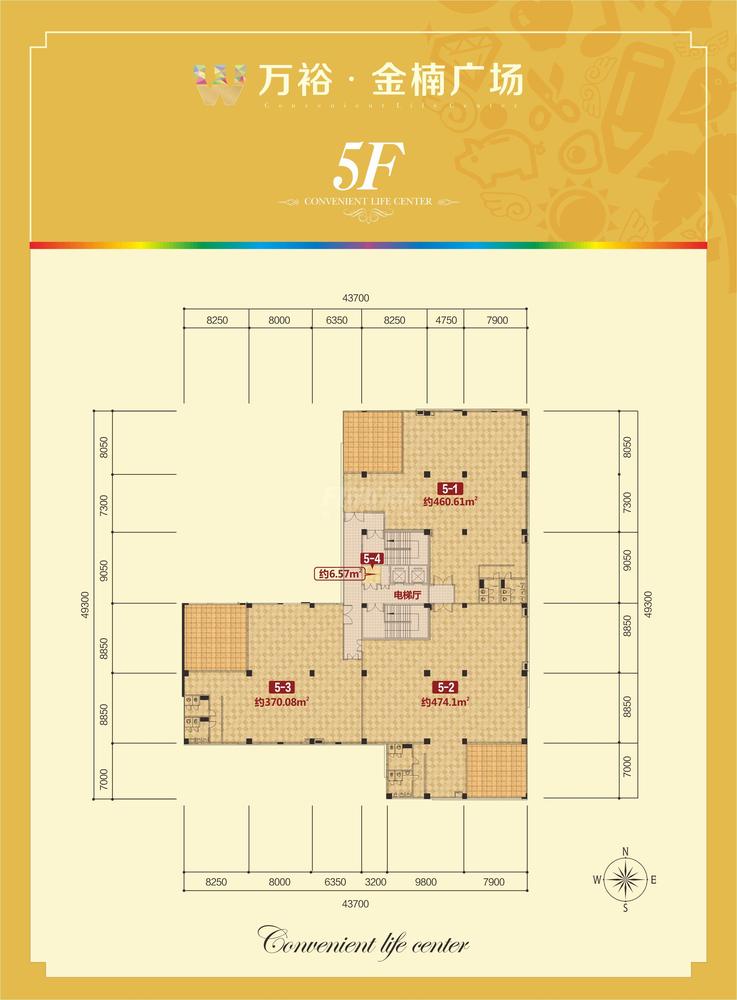 五楼户型图