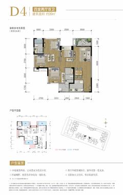朗诗未来家1期4室2厅2卫99.21平户型