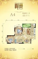 水都新城 2室2厅1卫 99.63平米