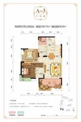 桂湖名城二期 2室2厅2卫 90.70平米