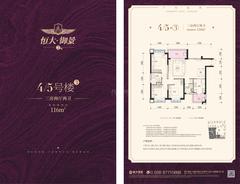 金色湖岸二期3室2厅2卫116.00平户型