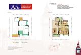 和裕.印象1期 2室2厅2卫 92.33平米
