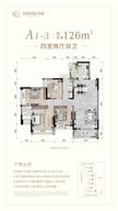 川网国际花园2期4室2厅2卫126.00平户型