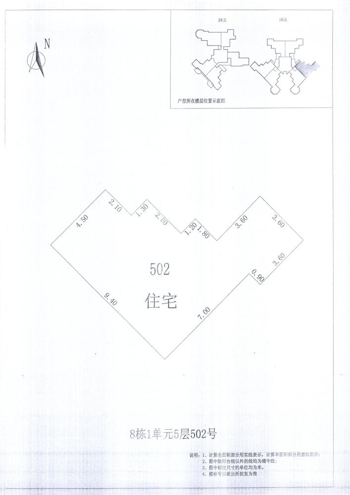 K区8#024