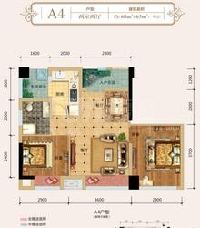 成发紫东阳光2室2厅1卫63.00平户型