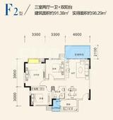 水城印象 3室2厅1卫 91.38平米