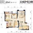 天悦国际3室1厅1卫81.00平户型