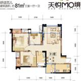 天悦国际 3室1厅1卫 81.00平米
