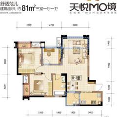 天悦国际3室1厅1卫81.00平户型