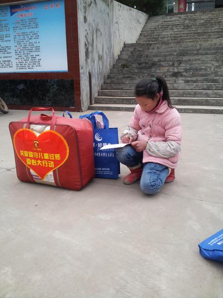 关爱留守儿童过冬爱心大行动