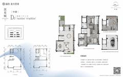 峰樾小区1期2室3厅2卫165.00平户型