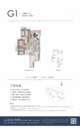 水岸雅居 3室2厅1卫 89.00平米