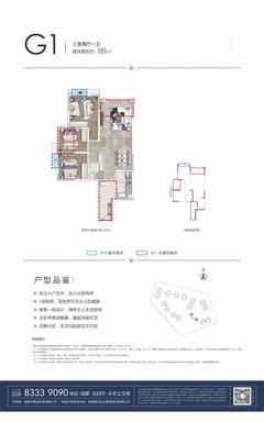 水岸雅居3室2厅1卫89.00平户型