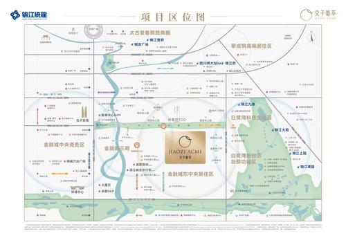 峯萃苑1期（交子峯萃）区位图