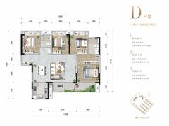 珑园4室2厅2卫140.00平户型