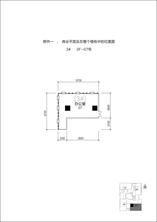 3单元3F-07号