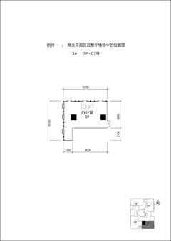 泰达时代中心118.69平户型