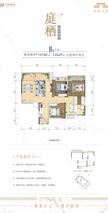 华旅上院小区1期3室2厅2卫118.69平户型