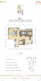 华旅上院小区1期 3室2厅2卫 118.69平米