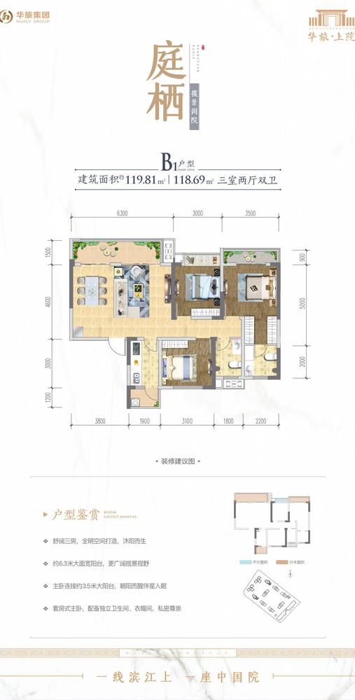 庭栖