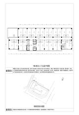 未来中心  1221.16平米