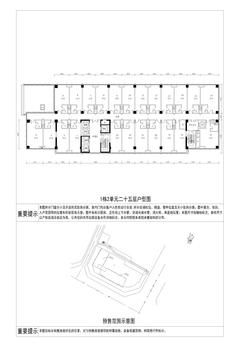 未来中心1221.16平户型