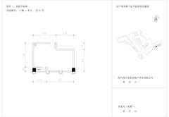 国宾时光汇53.75平户型