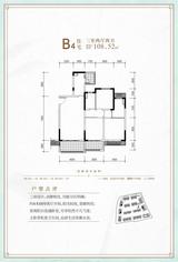 成都融创文旅城1期 3室2厅2卫 108.52平米