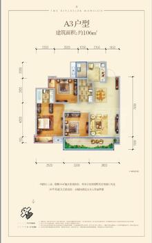 保利锦江里3室2厅2卫106.00平户型