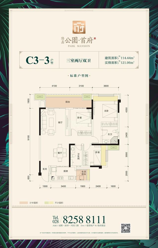 C3-3