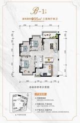 玖珑湾1期 3室2厅1卫 95.38平米