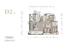 成都万达一号小区-3号地块万达华庭3室2厅2卫164.00平户型